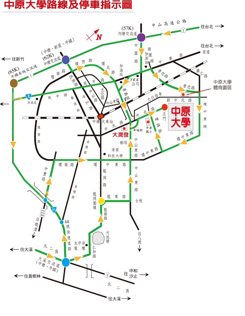 中原 大學 後門