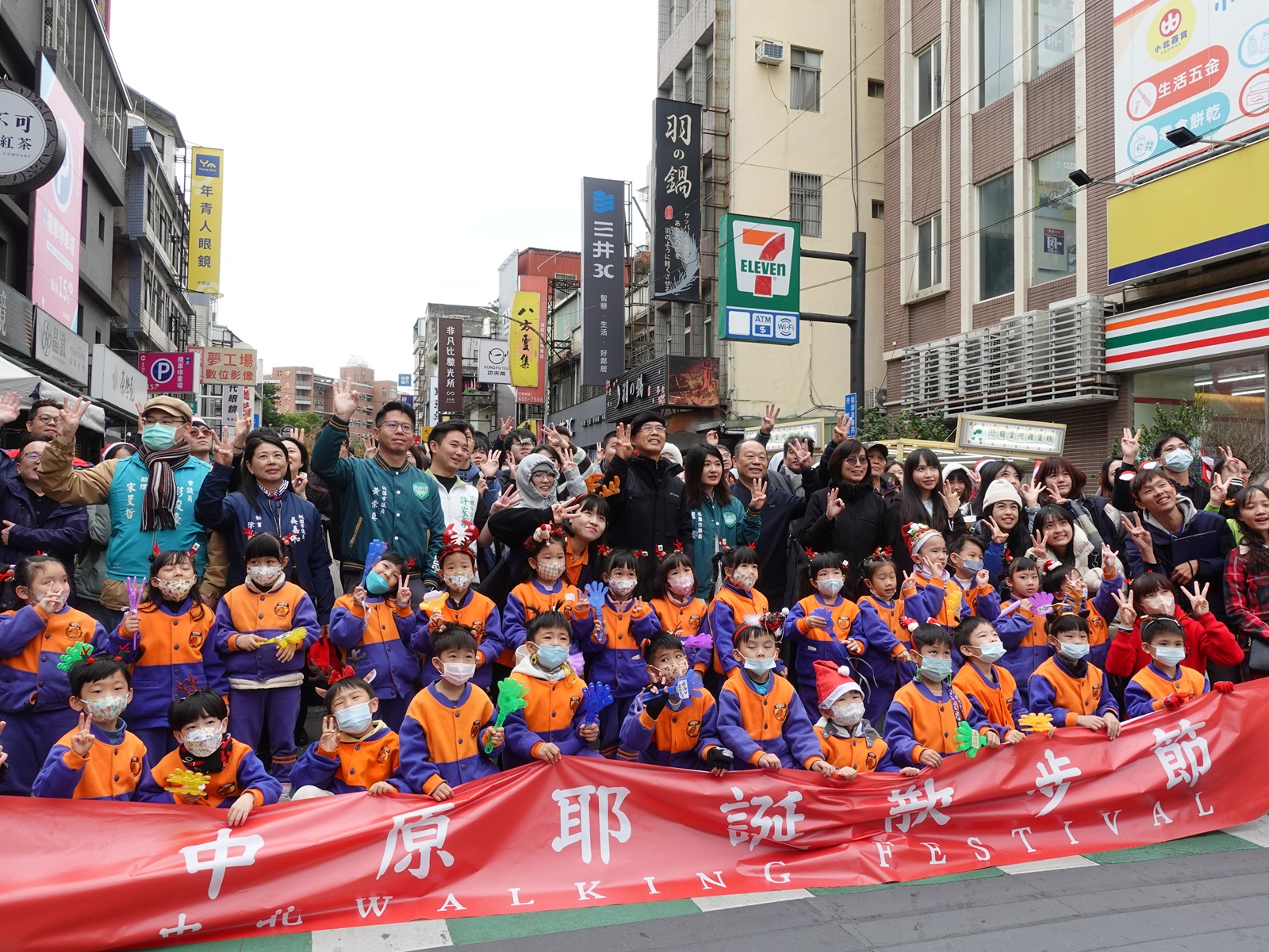 「中原耶誕散步節」傳遞人本交通的重要性，於中原大學前中北路封街快閃大合照。