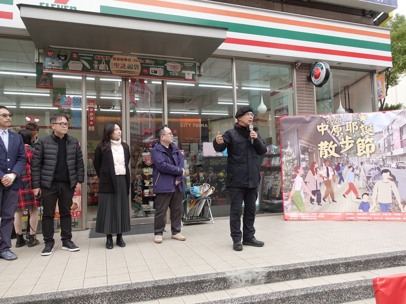 中原大學設計學院院長趙家麟(右一)帶領院內各系師生一同參與「中原耶誕散步節」。