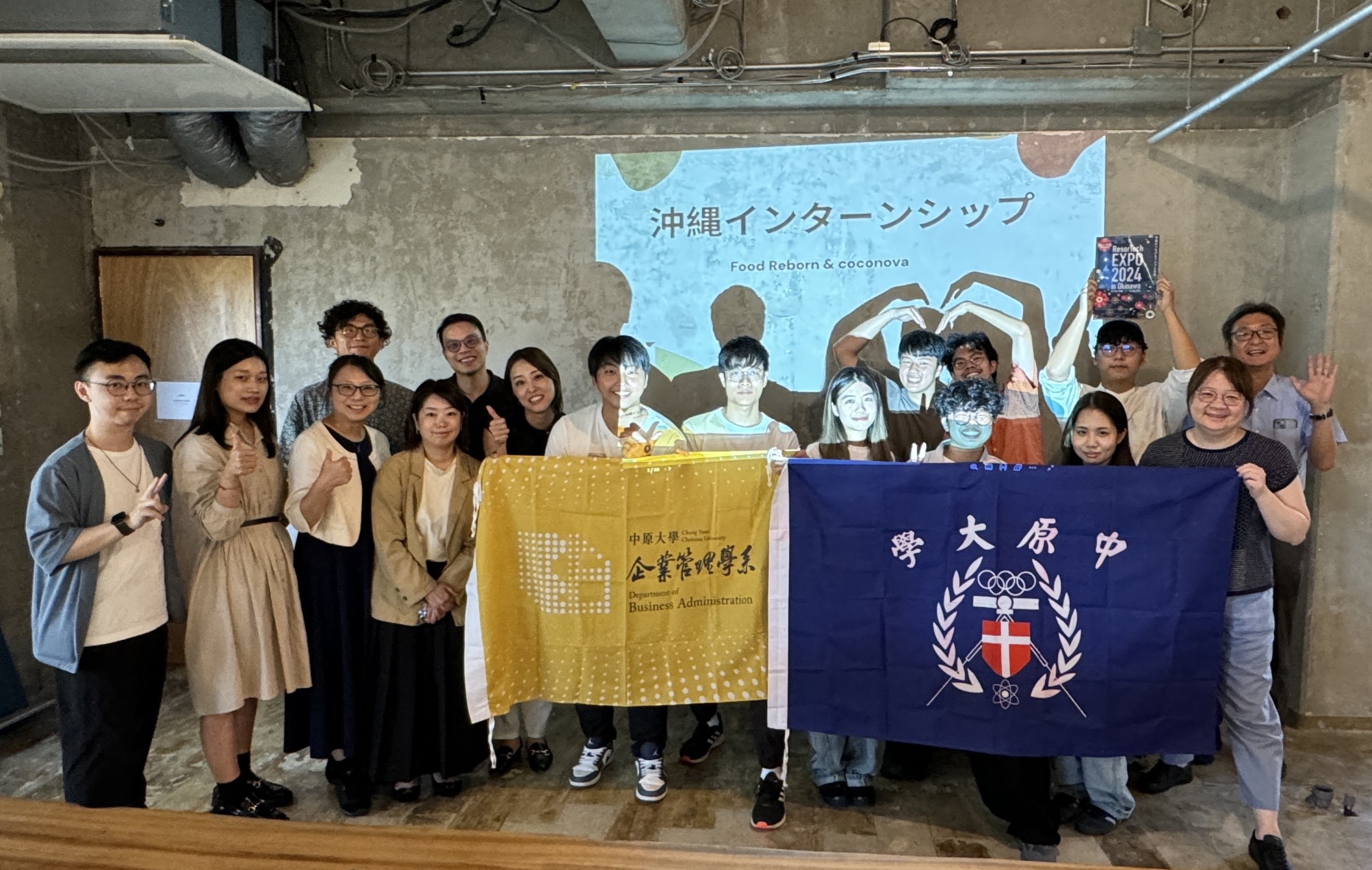 06 中原大學企管系學生前往日本沖繩進行地方創生實習，培養跨文化交流能力。