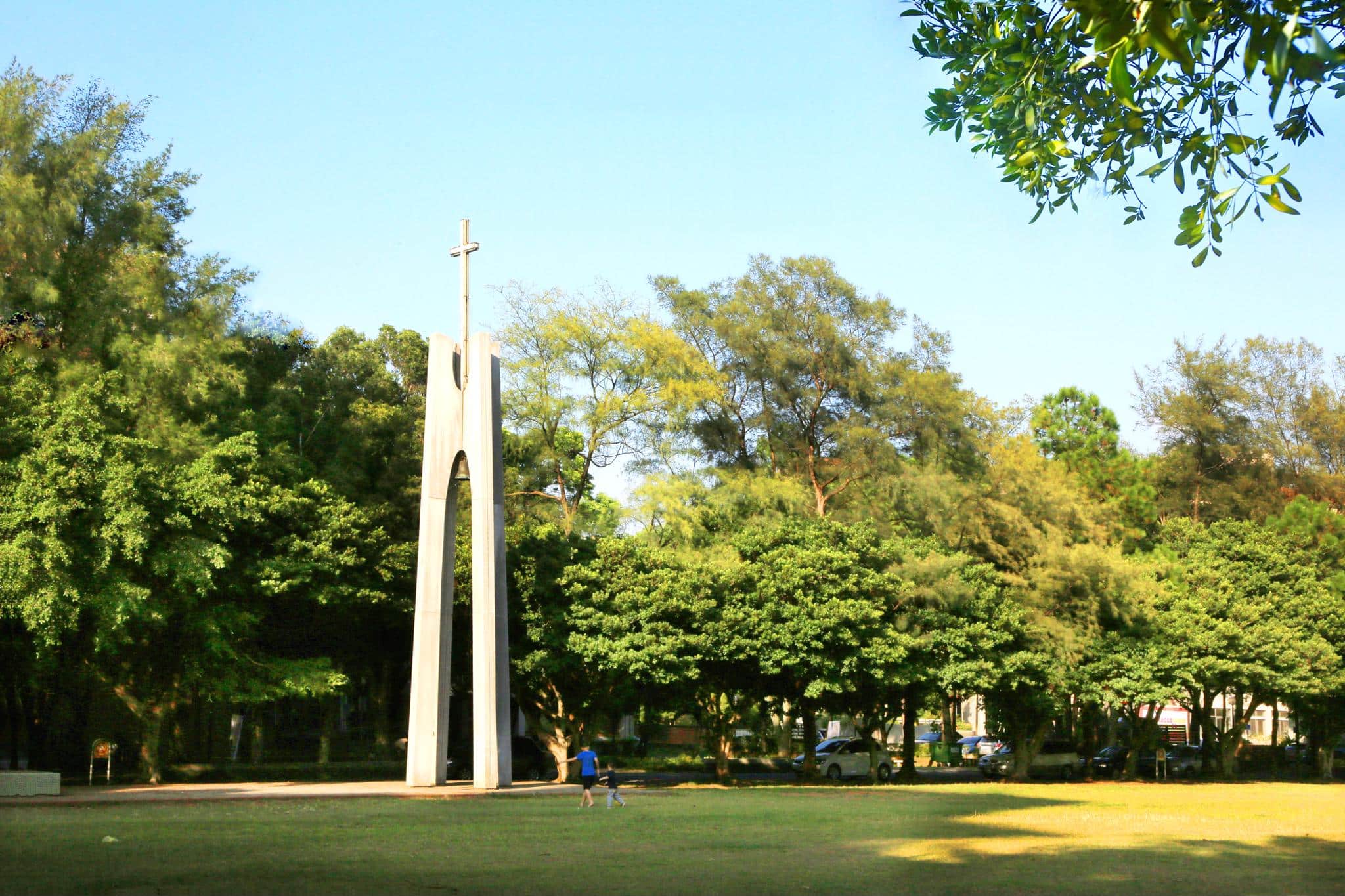 中原大學鐘塔